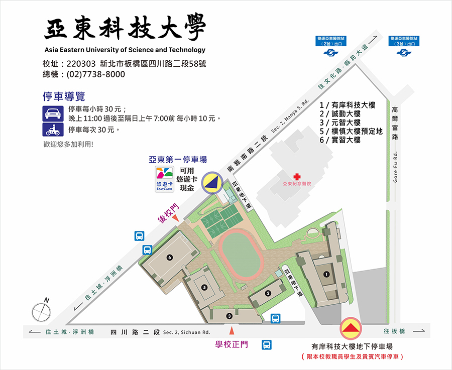 亞東科技大學校園地圖.jpg