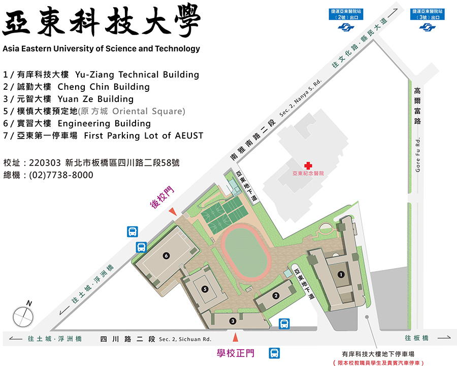 亞東科技大學大樓說明圖